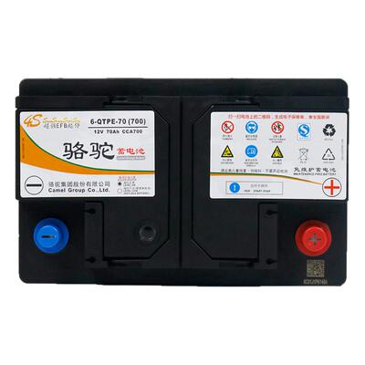 骆驼70EFB启停蓄电池适配大众高尔途观L英朗奥迪a3Q3逍客汽车电瓶