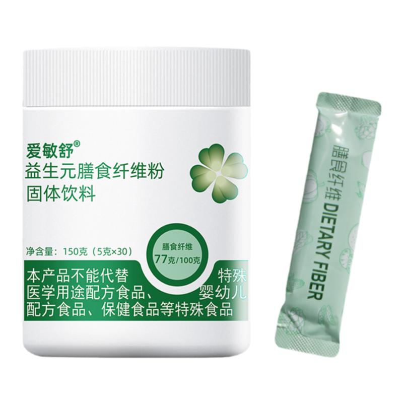 正品促益慈元膳食纖維益生元菊粉水蘇復(fù)合水溶0脂無添加低速溶粉