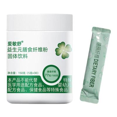 益慈元膳食纤维粉0脂代餐饱腹