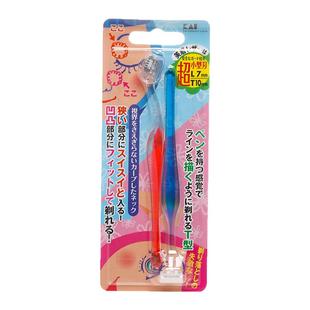 小胡子唇毛刮刀T型贝印修眉刀片迷你腋毛刮刀小号唇部脸部脱毛刀