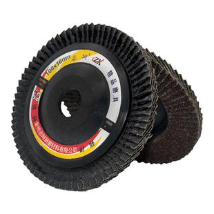 弧形百叶片打磨片角磨机抛光片木工砂布百叶轮不锈钢抛光轮千叶轮