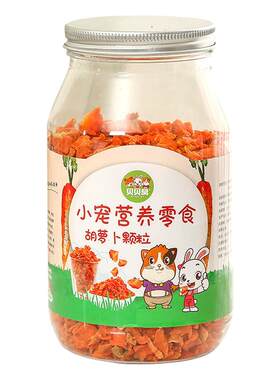 兔子专用零食吃的食物大礼包