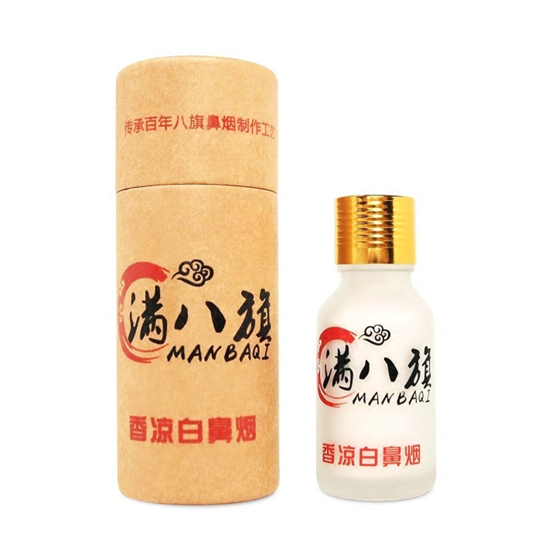 满八旗香凉白鼻粉 20周年典藏鼻烟