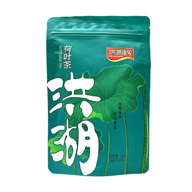 洪湖荷叶茶当季新货无硫天然32克袋装泡水煮水养成茶干荷叶茶粒