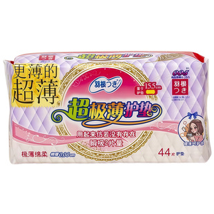 香港进口羽根卫生巾纯棉护垫155mm亲肤棉柔超薄日夜用迷你姨妈巾