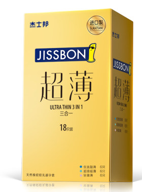 【超薄隐形】杰士邦金装升级裸感薄套套
