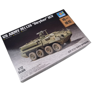 小号手拼装模型 1/72 美国 M1126