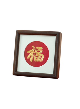 龙泉禧里非遗苏绣福字摆台挂件
