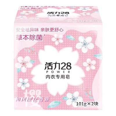 活力28内衣皂内裤专用皂洗衣皂女士清洗血渍异味内衣皂去黄渍肥皂