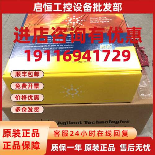 议价安捷伦122-1334?J&W?DB-624气相色谱柱30m?0.25mm,1.40μm全