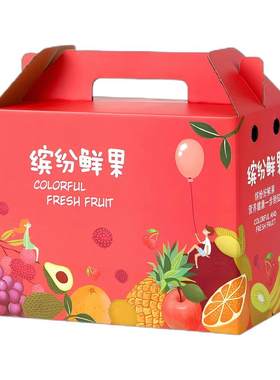 承俊水果礼盒包装盒高档定制批发