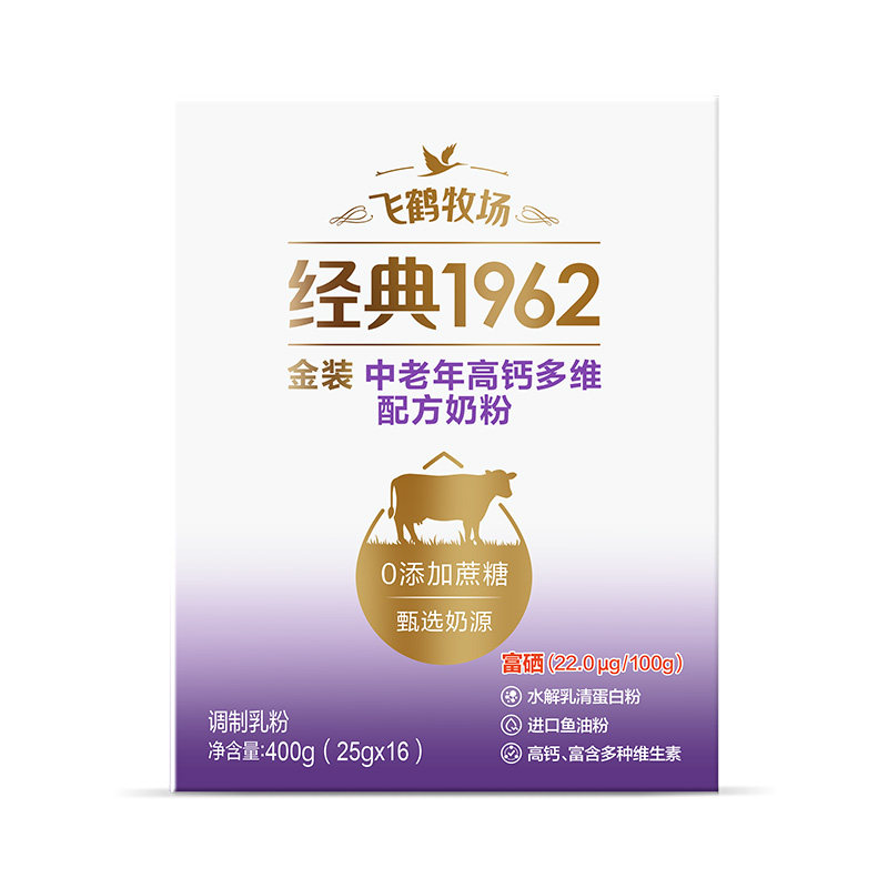 飞鹤成人奶粉牧场经典中老年奶粉
