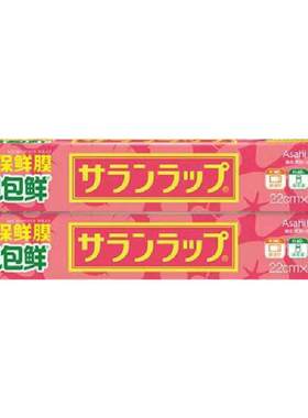 微波炉耐高温保鲜膜食品级家用