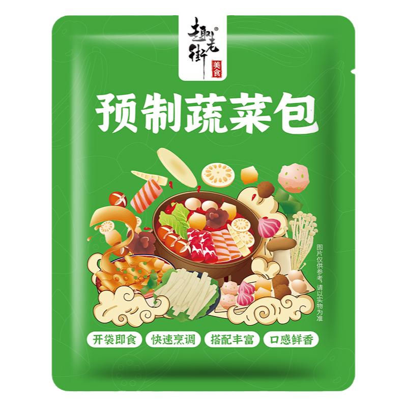 自热小火锅蔬菜包速食餐饮批发