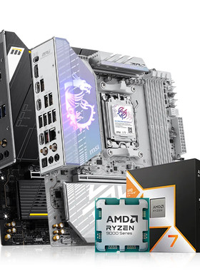 9800X3D搭微星B850/X870板u套装
