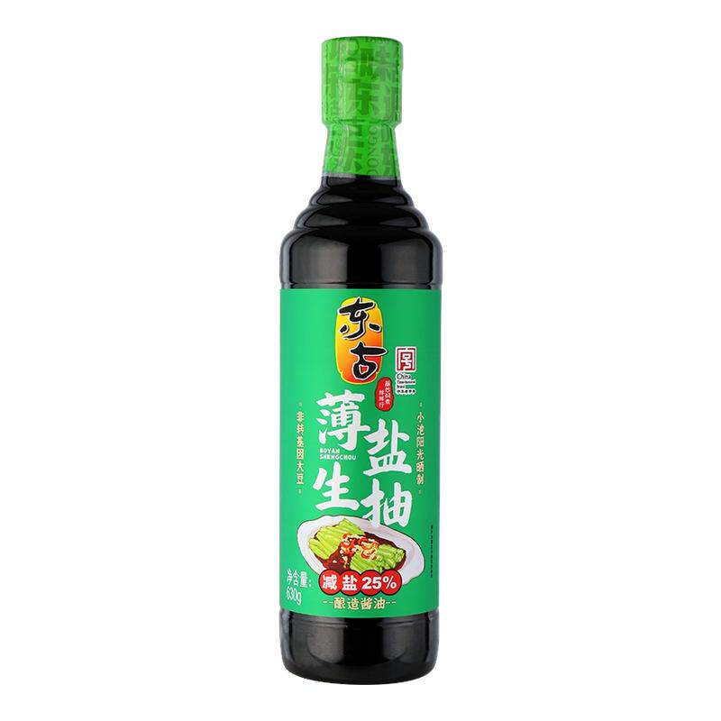 东古630g薄盐生抽黄豆酿造酱油豉油薄盐减盐炒菜拌面家用调味品