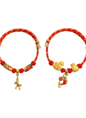 马年编织手链女本命年节日礼物转运珠平安扣可调节红色手串饰品