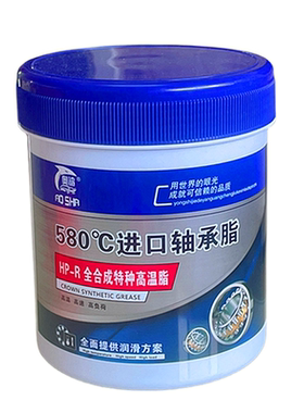 奥鲨耐高温黄油润滑脂轴承润滑油