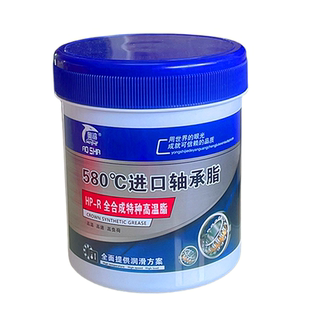 奥鲨580度耐高温黄油润滑脂锂基脂电锤电镐用轴承电机轮毂润滑油