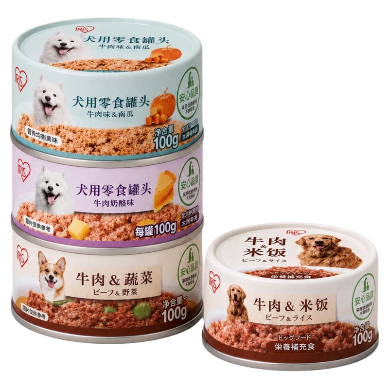 爱丽丝狗罐头IRIS/爱丽思狗零食
