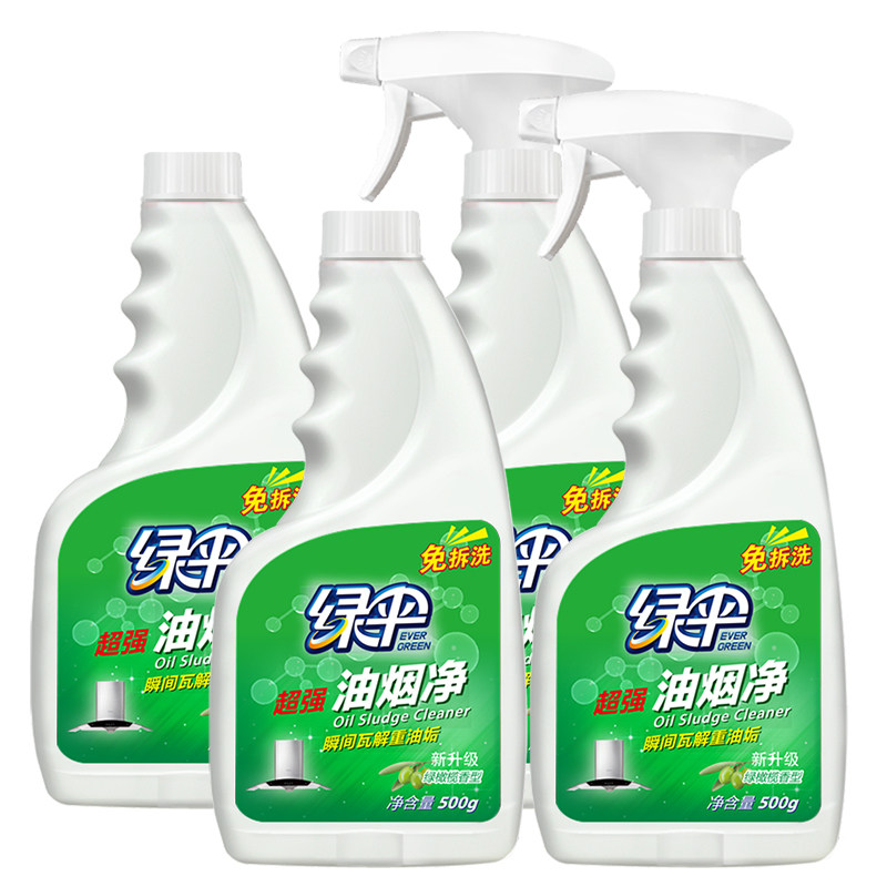 绿伞超强油烟净强力去油污净