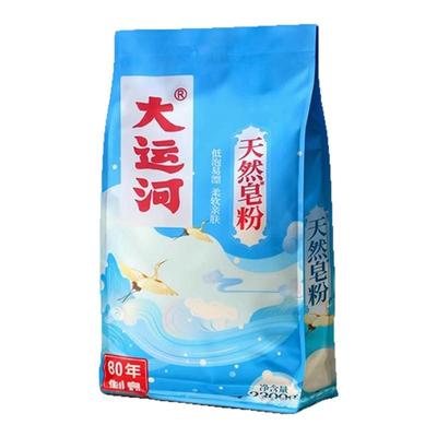 大运河天然皂粉超强去污洗