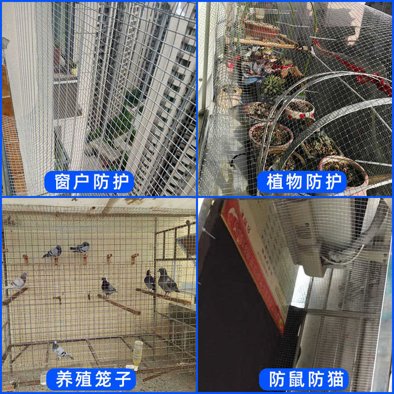 铁丝网围栏养殖网冷镀锌栅栏网片网格阳台钢丝护栏网防鼠防护铁网