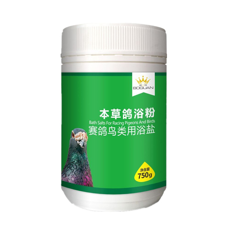 搏冠本草鸽浴粉鸽洗澡浴粉虱螨