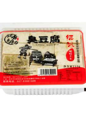 冰淇淋臭豆腐生胚商用半成品