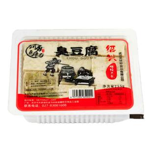 冰淇淋臭豆腐生胚绍兴工艺半成品网红休闲零食小吃摆摊开店商用