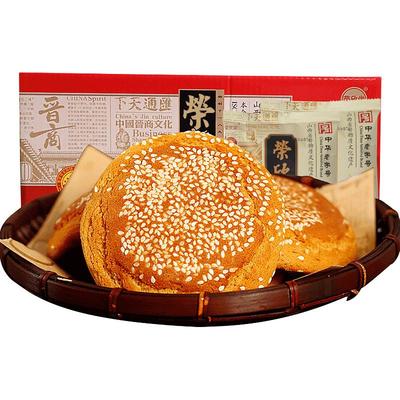 荣欣堂太谷饼2100克整箱山西特产