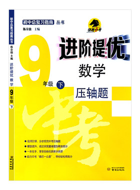 官方旗舰店现货速发江苏省次日达