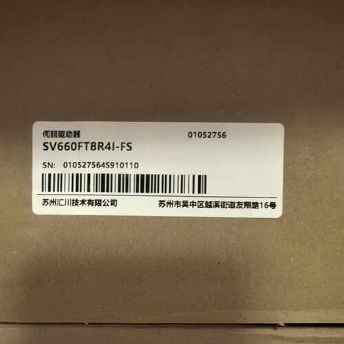 议价SV660FT8R4I-FS 全新原装正品