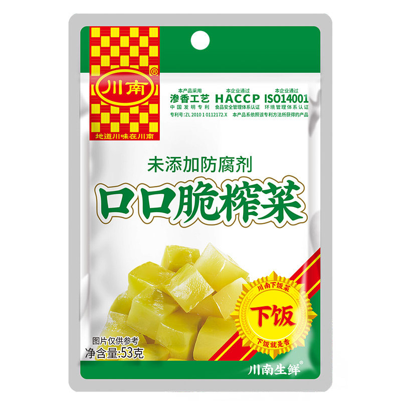 川南53口口脆学生榨菜麻辣萝卜干
