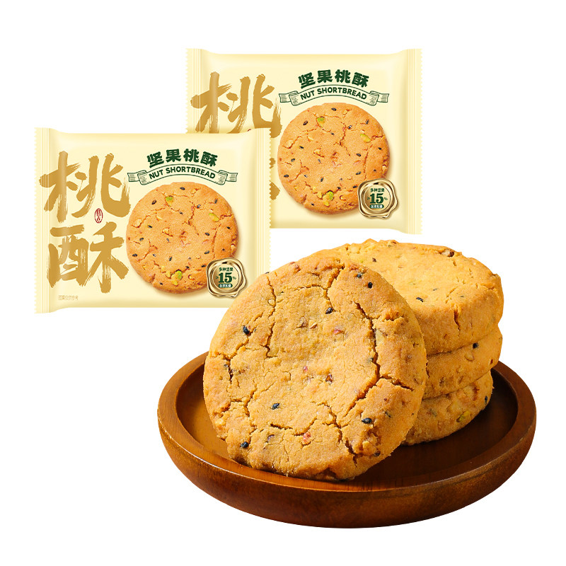坚果桃酥糕点心饼干代早餐小零食休闲小吃食品年货送礼整箱大礼包