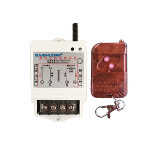 赛硕220V水泵遥控开关大功率水泵电灯具电机遥控开关3000W控制器