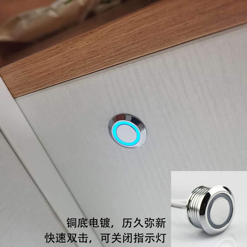 24V触摸感应开关12V无极调光床头按钮展示柜衣橱柜led灯带感应器