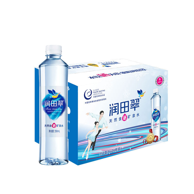 【正品】润田翠矿泉水350ml*24天然含硒品质好水弱碱上海配送到家
