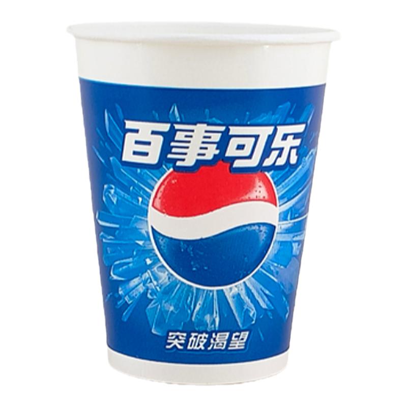 可乐杯一次性纸杯带盖加厚双淋膜