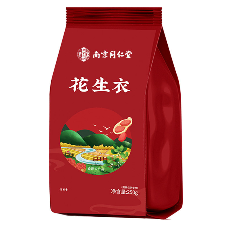 南京同仁堂红皮花生衣花生皮血小板中药材正品五红汤新货补血新鲜