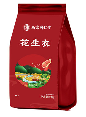南京同仁堂红皮花生衣花生皮血小板中药材正品五红汤新货补血新鲜
