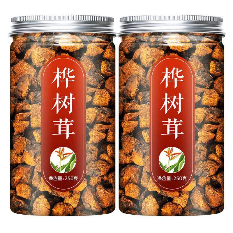 桦树茸俄罗斯进口野生黑金胰岛素