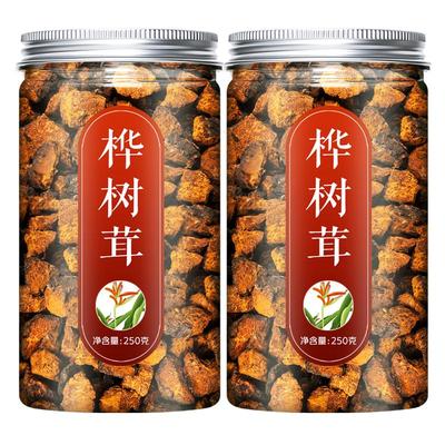 桦树茸俄罗斯进口野生黑金胰岛素