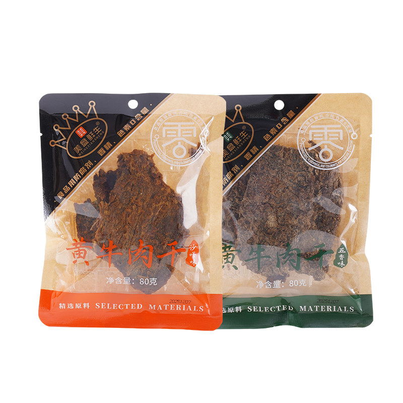 美盒鲜生牛肉干手撕沙嗲怀旧解馋小零食追剧烘风干即食牛肉干