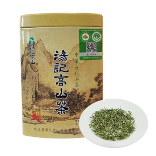 2025新茶春茶推荐 浙江武义汤记高山茶叶翠峰特级50g罐装云雾绿茶