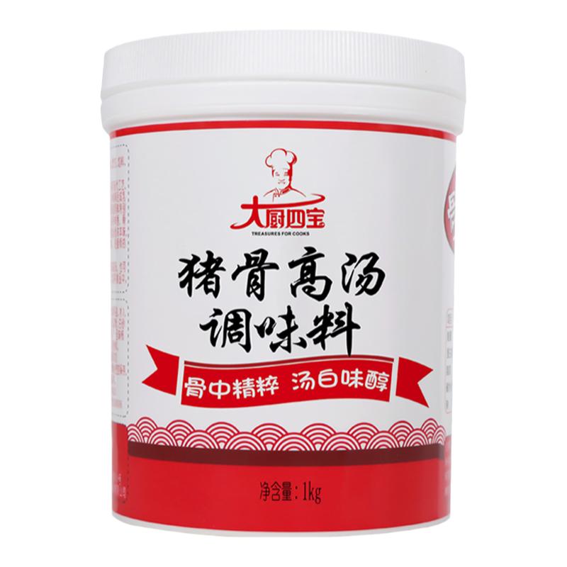 花帝大厨四宝高汤猪骨鸡骨牛骨羊复合食品调味剂