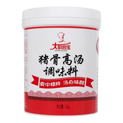 花帝大厨四宝高汤猪骨鸡骨牛骨羊骨浓缩商用膏大骨白汤浓汤宝