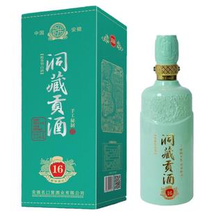 古井镇纯粮固态酿造白酒铭井窖藏原浆浓香型52度500ml高粱老酒
