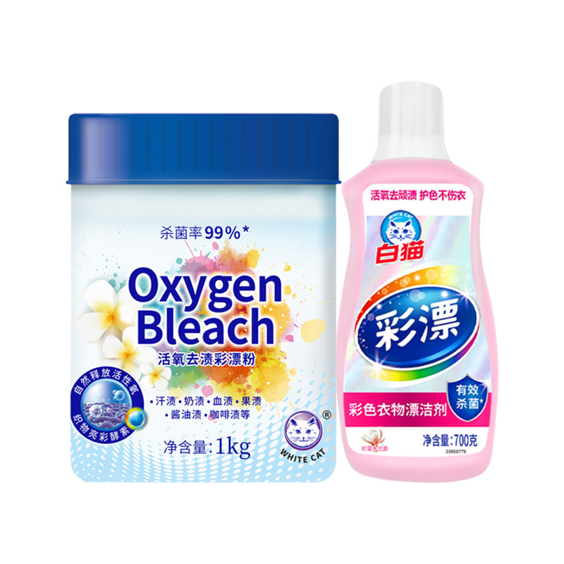白猫彩漂剂彩漂粉有效杀菌不伤衣