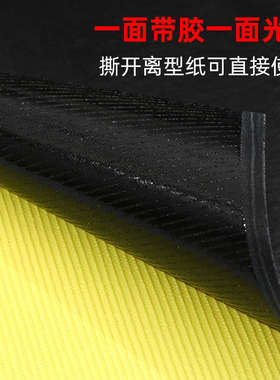 黑色特氟龙高温胶带防静电绝缘隔热布耐高温防烫封口机铁氟龙胶布
